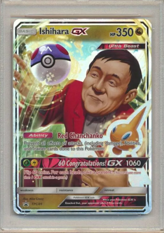 2017  Ishiara GX Pokemon card